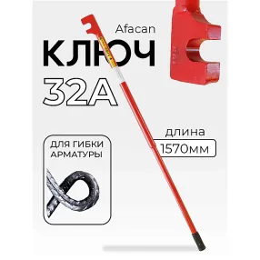 ключ для гибки арматуры afacan 32a