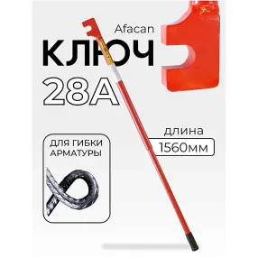ключ для гибки арматуры afacan 28a
