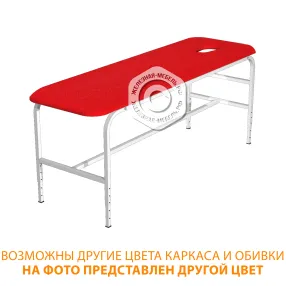 стол массажный см-4 регулируемый по высоте (кожзам эконом белый, каркас белый)