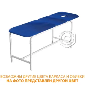 стол массажный см-3 (1950х600х750) (кожзам эконом белый, каркас белый)