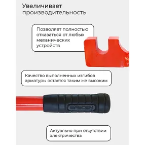 ключ для гибки арматуры afacan 28a