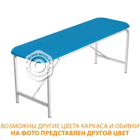 стол складной массажный смс-1 (1950х600х750) (кожзам эконом белый, каркас белый)