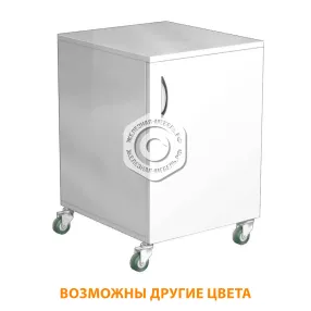 тумба подкатная металлическая тм-1.1 (белый)