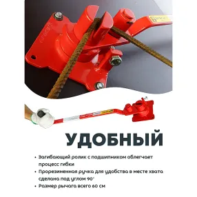 ручной станок для гибки арматуры afacan 10e