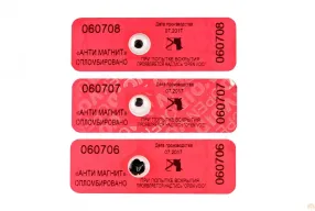 пломба-наклейка антимагнитная ам-1