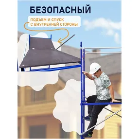 вышка-тура дачник профи