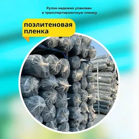 сетка фасадная затеняющая зеленая, 2х10 м, 35%