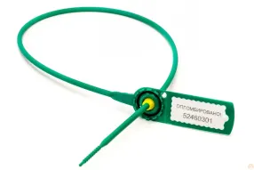 пломба пластиковая стрела