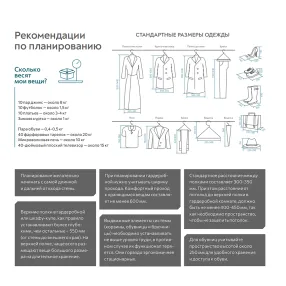 полка сетчатая практик home gsh 60х50 графит