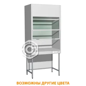 шкаф вытяжной металлический «стандарт» шмв (столешница постформинг серый)