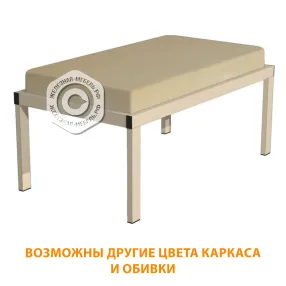 банкетка двухместная бм/1-2х (кожзам эконом бежевый, каркас бежевый)