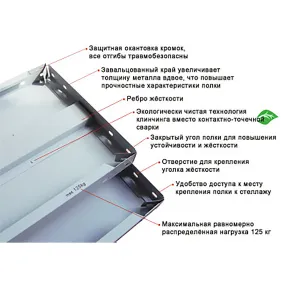полка стфу200-1000х500 (8 комплектов крепежа)
