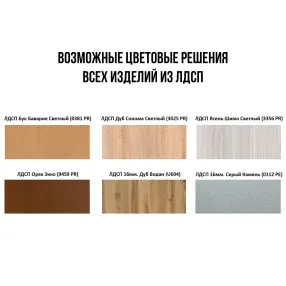 кровать двухъярусная «комбинированная-2» к632л ложе 1900х900, закруглённое, лдсп 5 перемычек