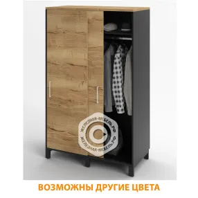 шкаф для одежды шг-23 без замка (лдсп дуб вотан, каркас черный)