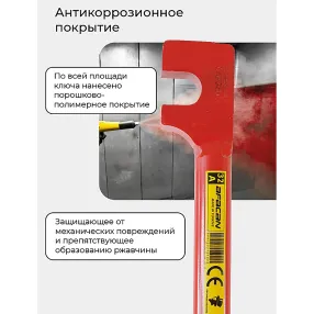 ключ для гибки арматуры afacan 32a