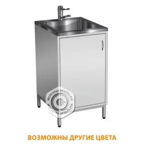 стол-мойка стм-101 «стандарт» 500 (корпус металл серый, каркас серый)