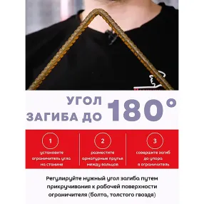 ручной станок для гибки арматуры afacan 10eb