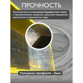 тара для раствора тр 1,0 м3 (г/п 2250 кг)