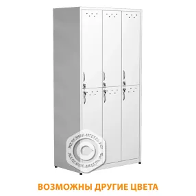 шкаф металлический для одежды 2-х ярусный шмгя (белый)