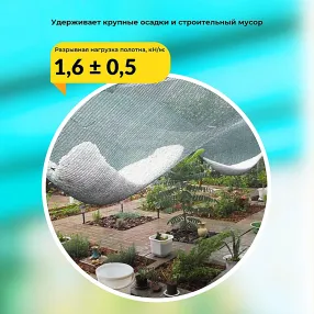 сетка фасадная затеняющая зеленая, 3х20 м, 35%