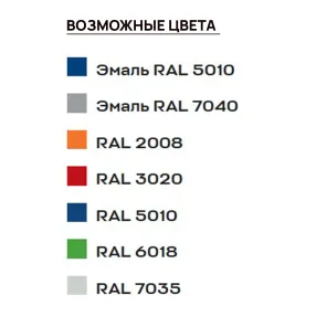 контейнер металлический с сеткой и откидным бортом 1025х1120х920