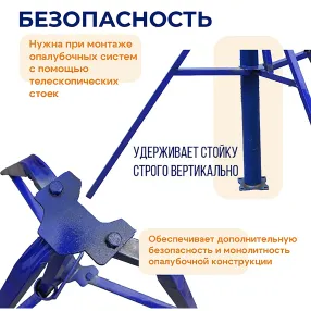 тренога окрашенная, упаковка 10 шт