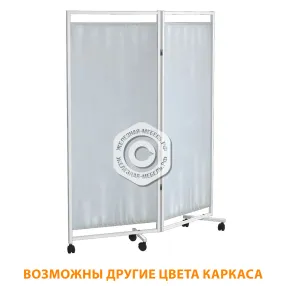 ширма двухсекционная пвх ш-2 (каркас белый)