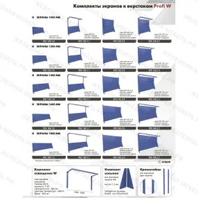 верстак profi w wt160.wd1.wd5.010