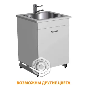 стол-мойка стм-204 «премиум» 600 (корпус металл серый, столешница постформинг серый, каркас серый)