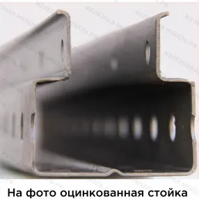 стеллаж сфм 2000х2000х800 (3 яруса с настилом) ral