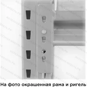 стеллаж сфм 2000х2000х800 (3 яруса с настилом) ral