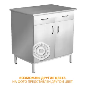 тумба стационарная металлическая слм-4.2 (столешница сталь, каркас белый)