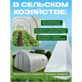 пленка армированная oxiss 140 г/м2, 3х50 м