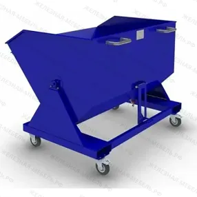 контейнер для сбора стружки hopper тип1