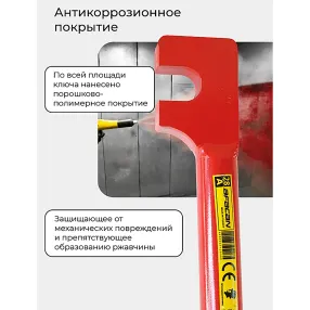 ключ для гибки арматуры afacan 28a
