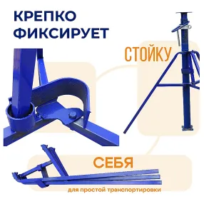 тренога окрашенная, упаковка 10 шт