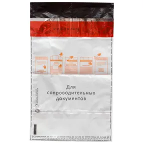 сейф-пакет 273х380 мм