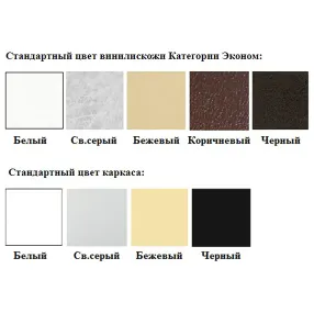 стол для инъекций (для забора крови) смр (кожзам эконом белый, каркас белый)