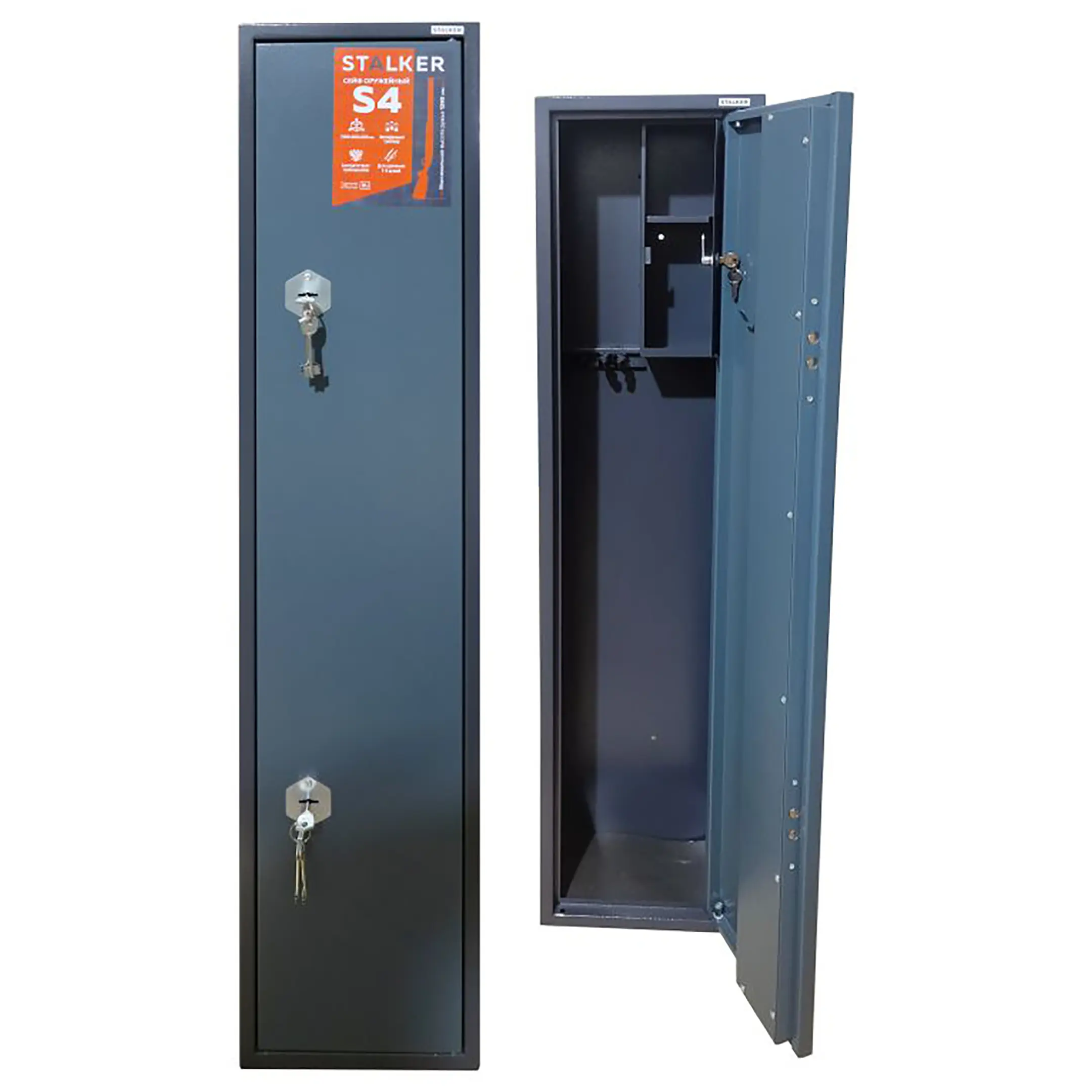 оружейный сейф stalker s4