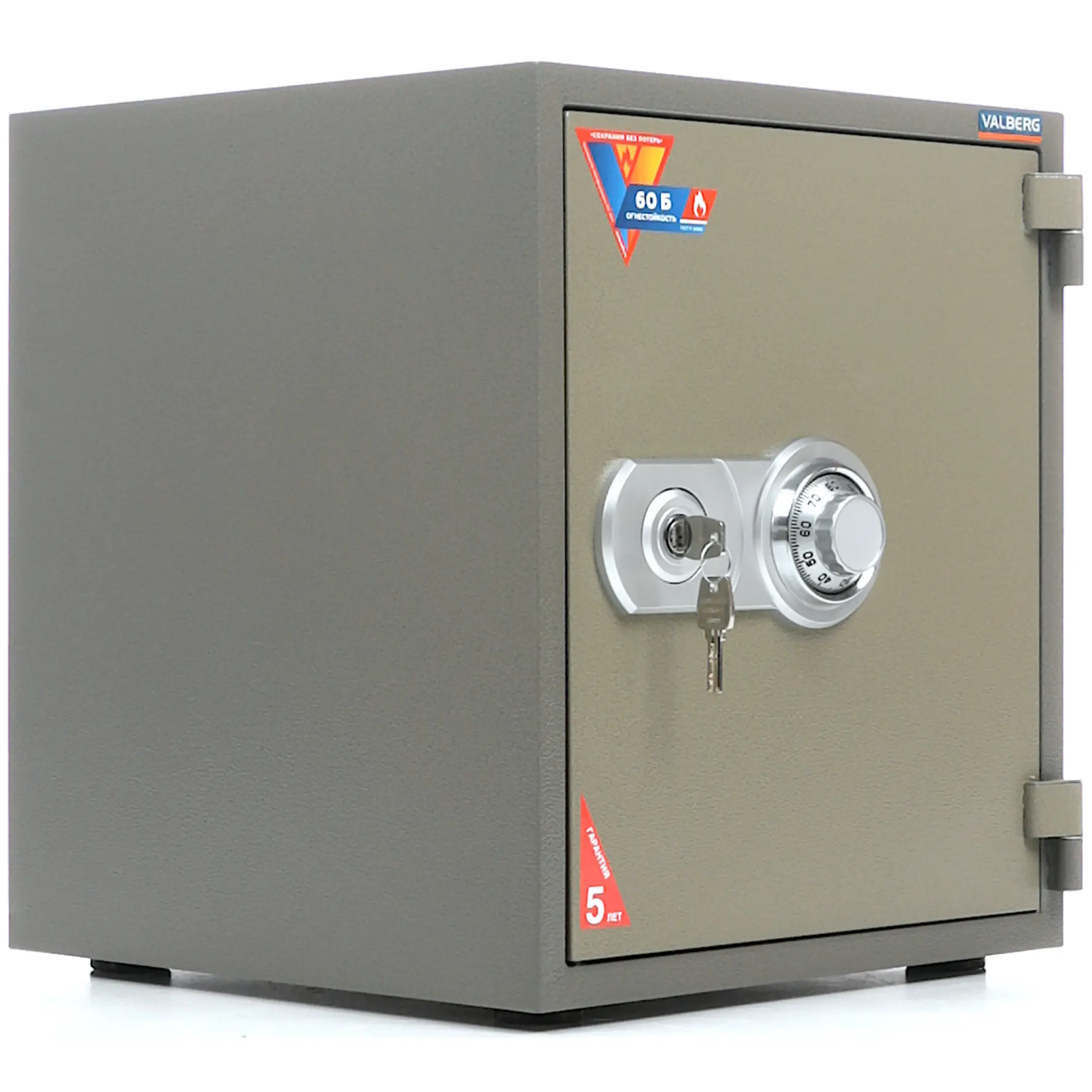сейф valberg frs-51 cl