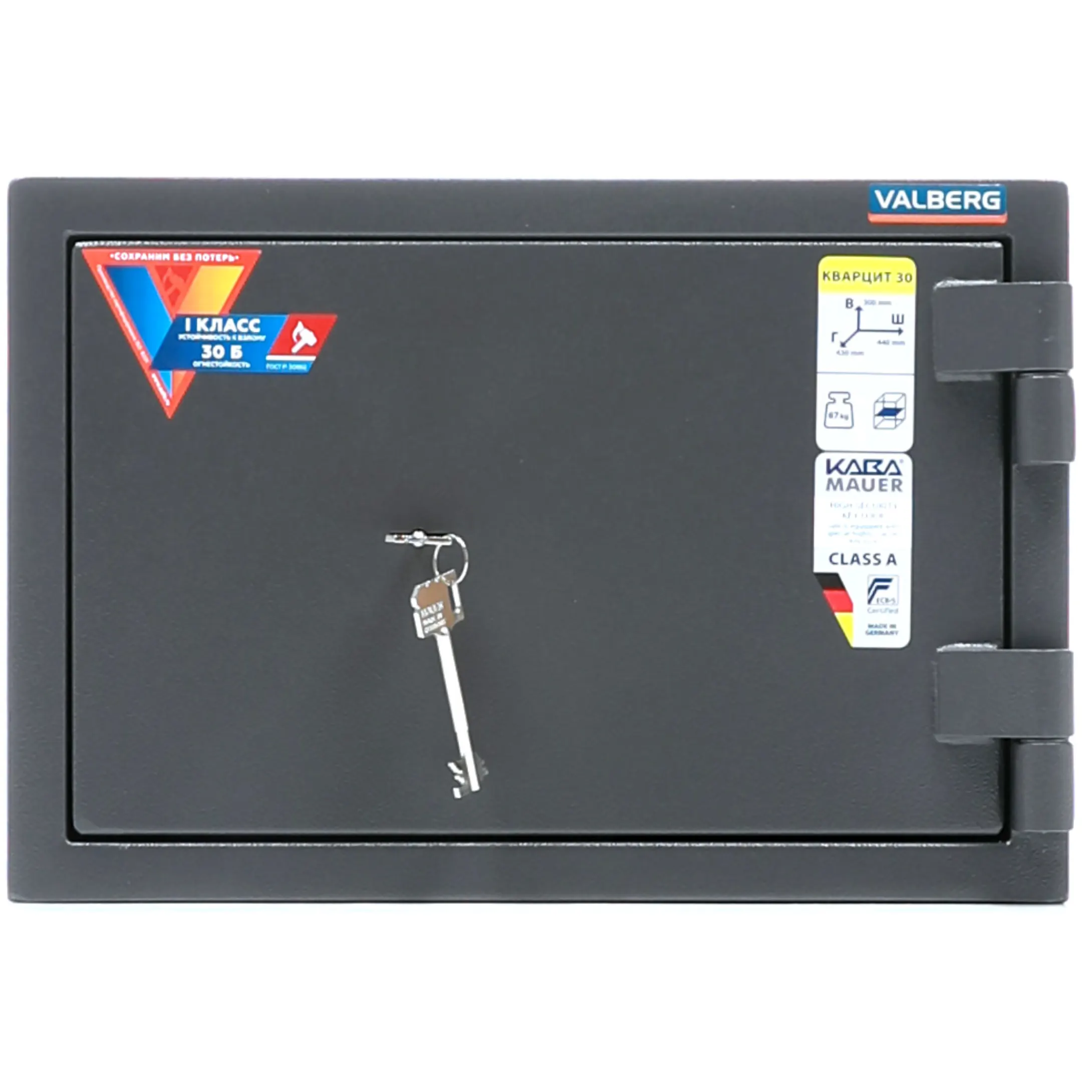 сейф valberg кварцит 30