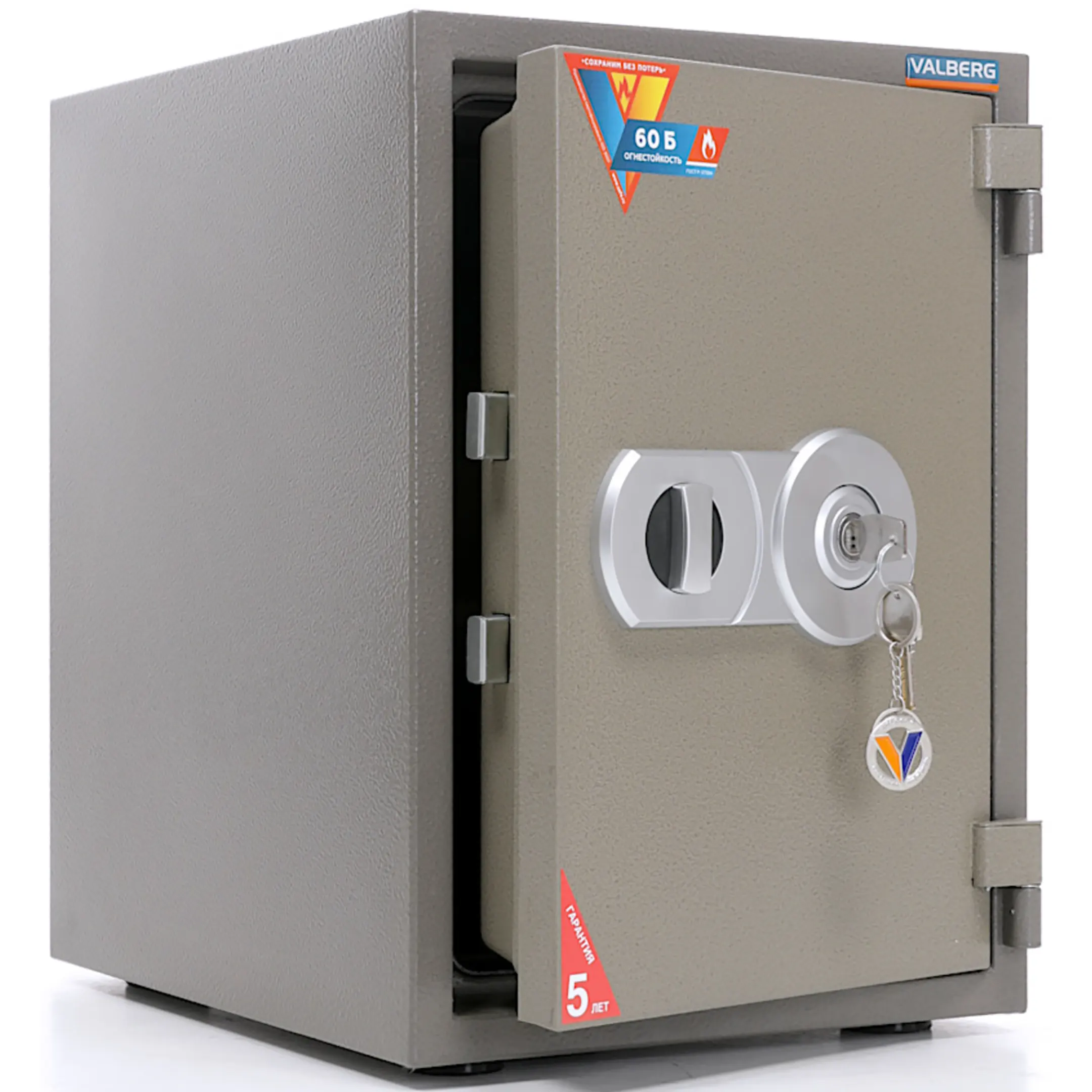 сейф valberg frs-49 kl