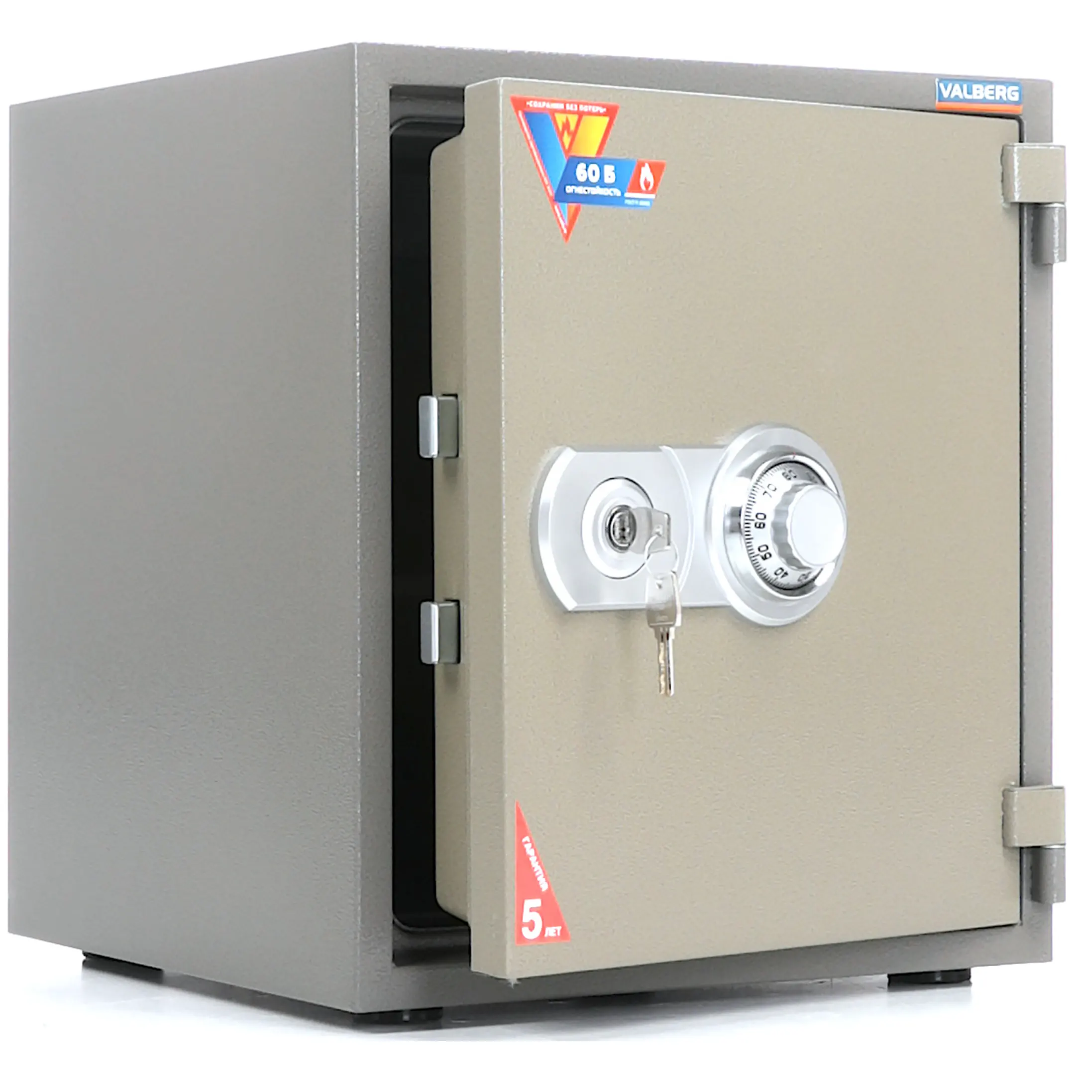 сейф valberg frs-51 cl