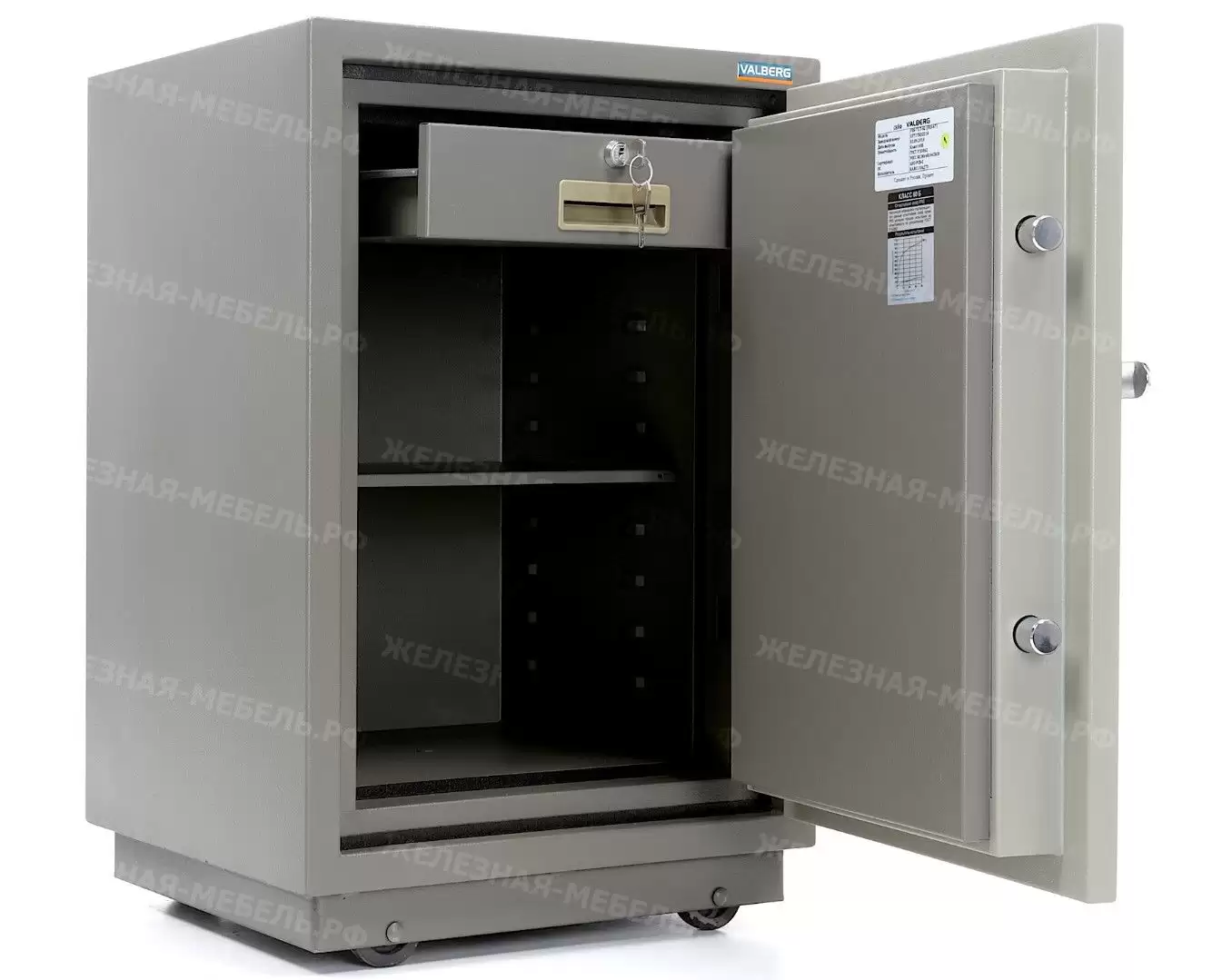 сейф valberg frs-73.t-kl
