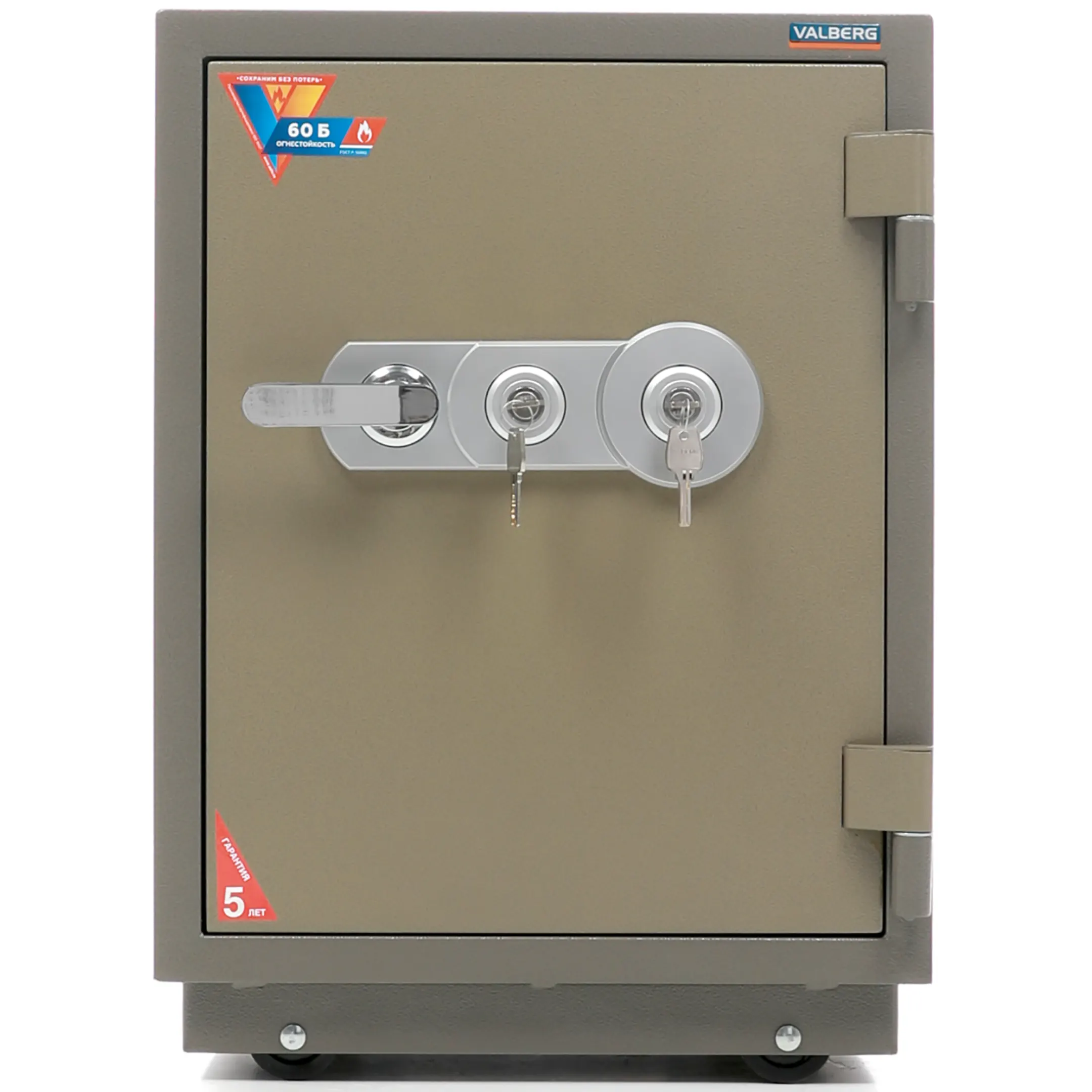 сейф valberg frs-66t kl