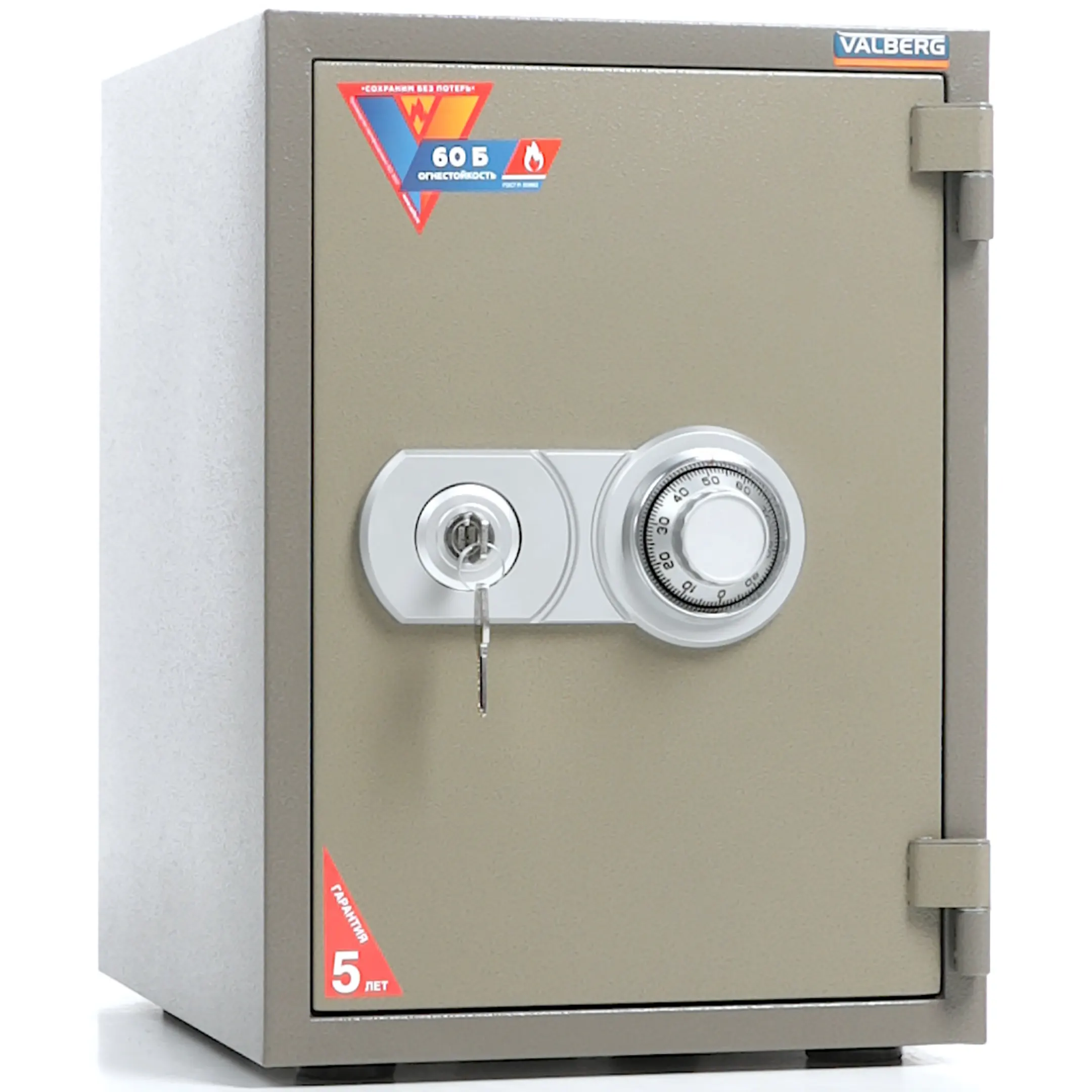сейф valberg frs-49 cl