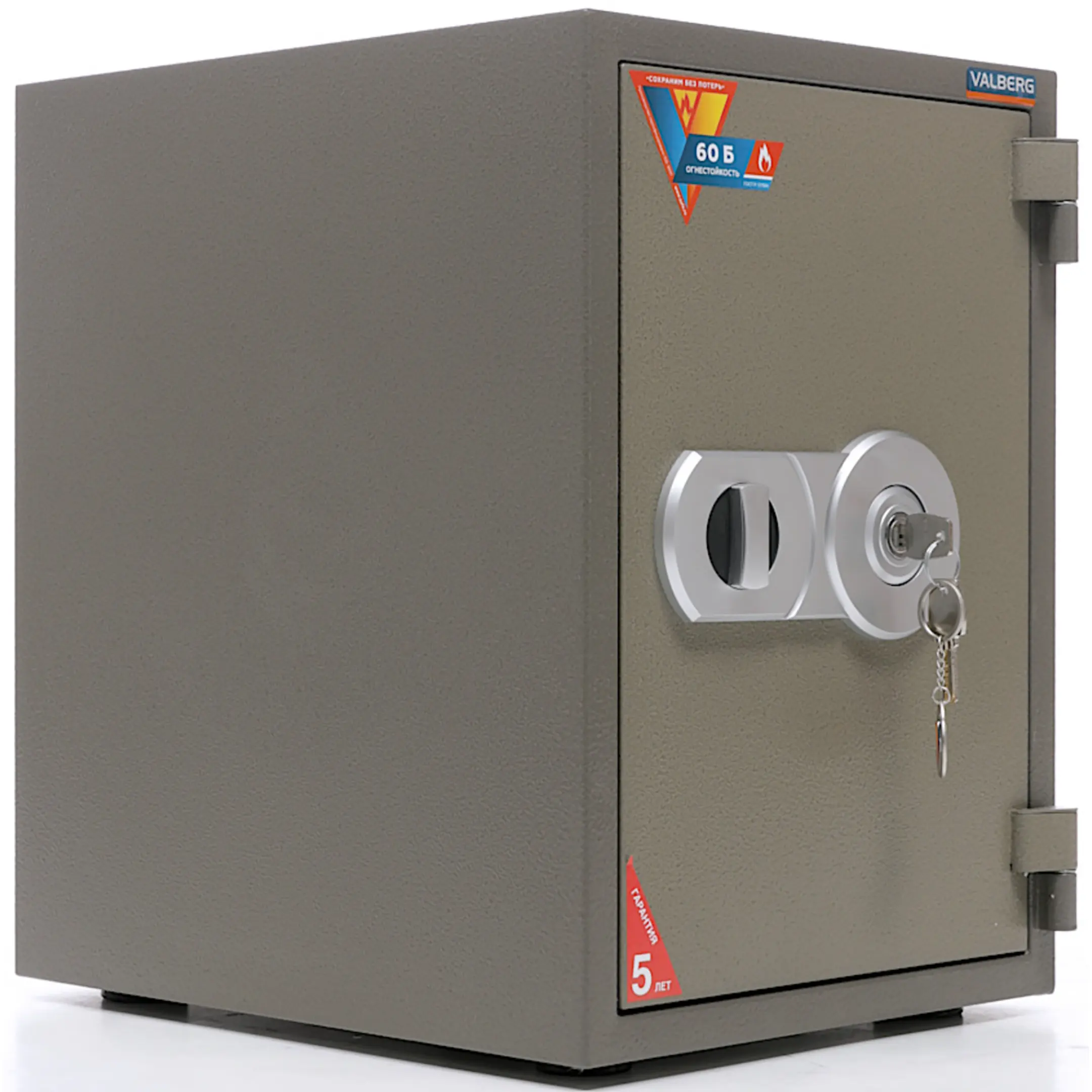 сейф valberg frs-49 kl