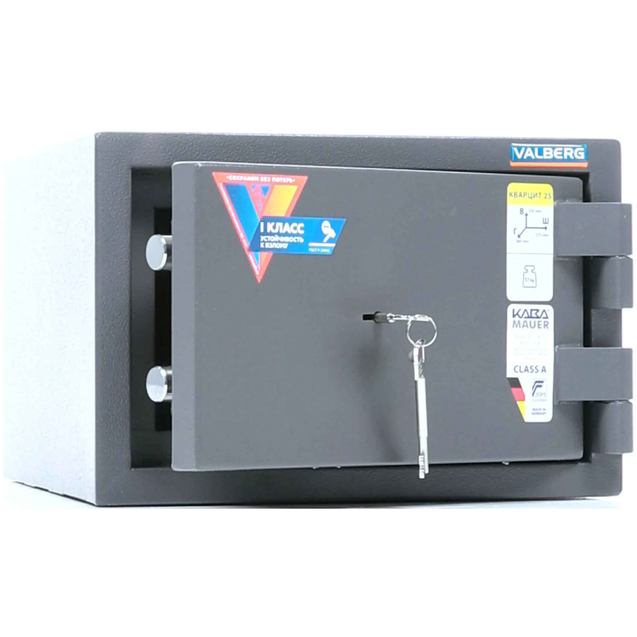 сейф valberg кварцит 25