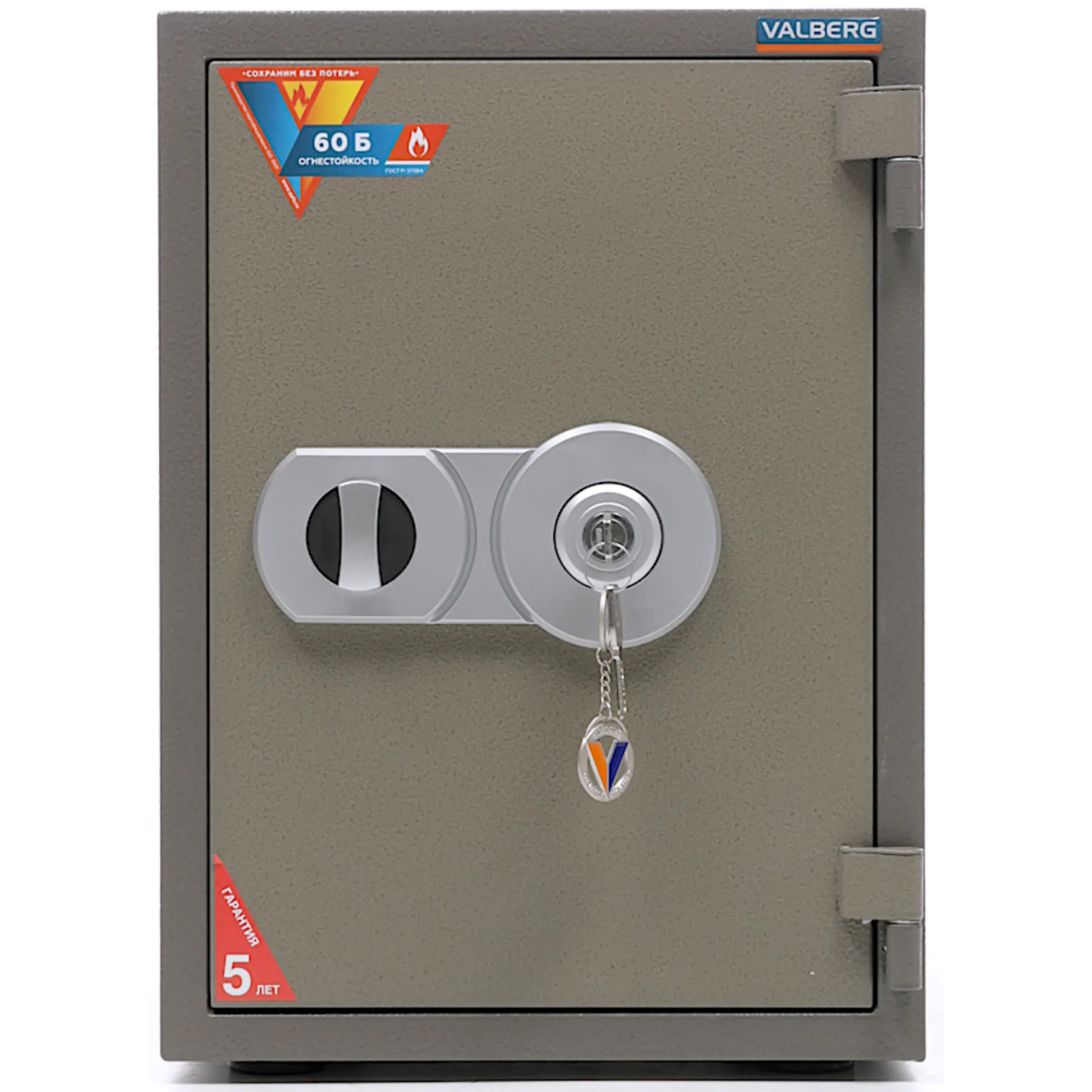 сейф valberg frs-49 kl