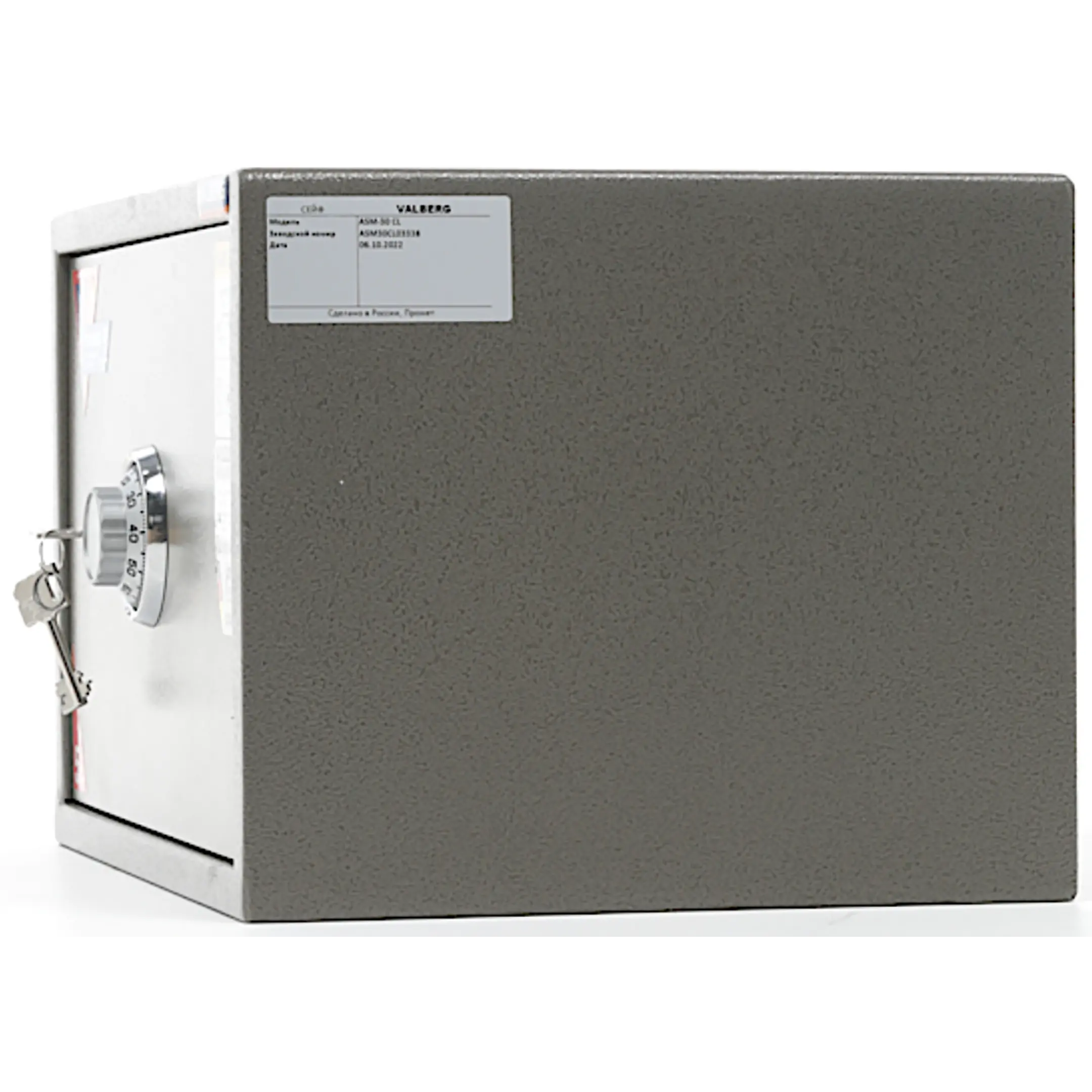сейф valberg asm-30 cl